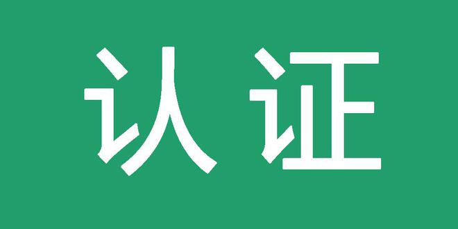外推接单